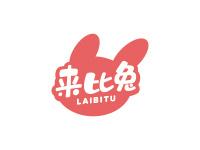 来比兔