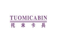 托米卡兵TUOMICABIN