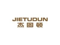 杰图顿