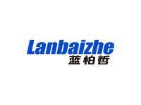 蓝柏哲