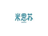 米思苏