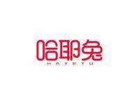 哈耶兔