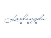 蓝朗度