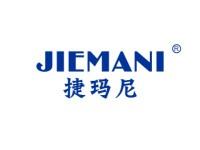 捷玛尼