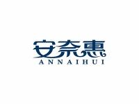 安奈惠