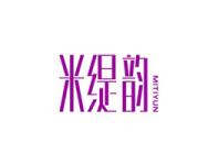 米缇韵