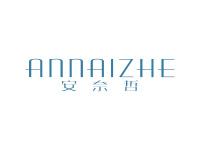安奈哲