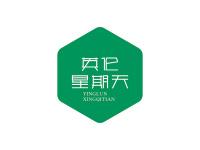 英伦星期天