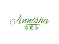 锦妮莎