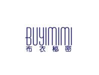 布衣秘密