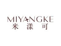 米漾可