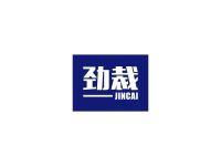 劲裁