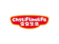 虫虫生活CHSTIFLINOLIFE