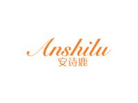 安诗鹿