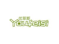 优菲斯