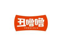 丑噜噜