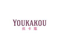 优卡蔻