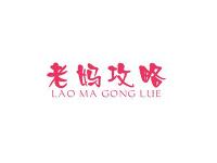 老妈攻略