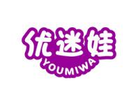 优迷娃