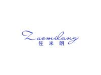 佐米朗