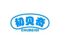 初贝奇
