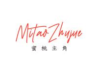 蜜桃主角