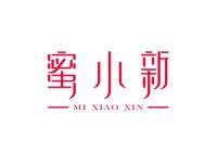 蜜小新