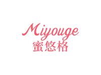 蜜悠格