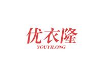 优衣隆