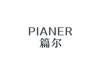 篇尔