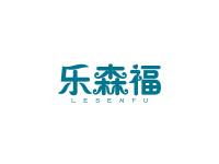 乐森福