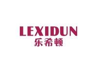 乐希顿