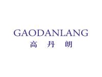 高丹朗