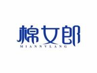 棉女郎