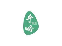 乎略