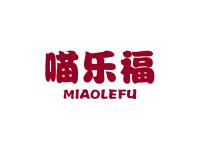 喵乐福