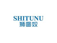 狮图奴