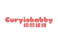 初颜娃娃CURYIOBABBY
