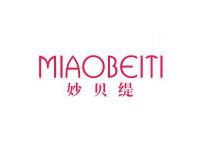 妙贝缇