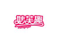妙芙趣