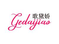 歌黛娇