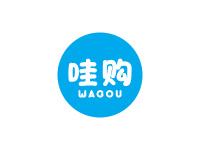 哇购