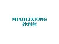 妙利熊