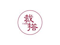 裁搭