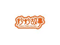 妙妙故事