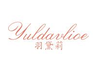 羽黛莉YULDAVLIOE
