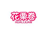 花栗卷