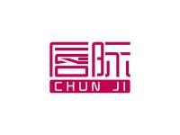 唇际