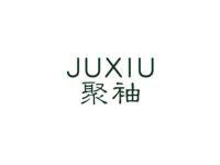 聚袖