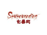 七番町SEVENVANDING